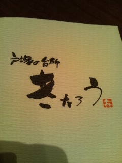 ���݉�`