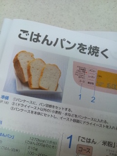 �����̒��̂��y���݁`(^o^)