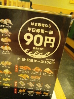 �}�ȏo��(>_<)