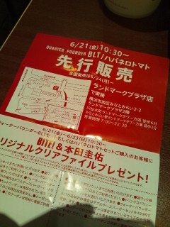 ��s�̔��炵������