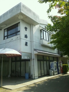 �c�O�Ȃ��h�`(>_<)