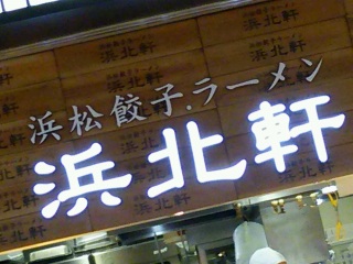 �l���`