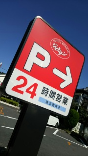 �������Ԃ肩�̃����`�`