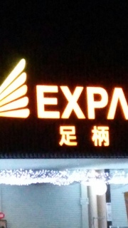 �x���Ȃ���������ˁ[