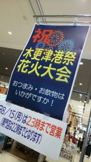 �C�I�����[���؍X��