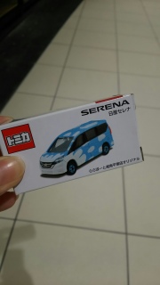 ���炢�܂����[